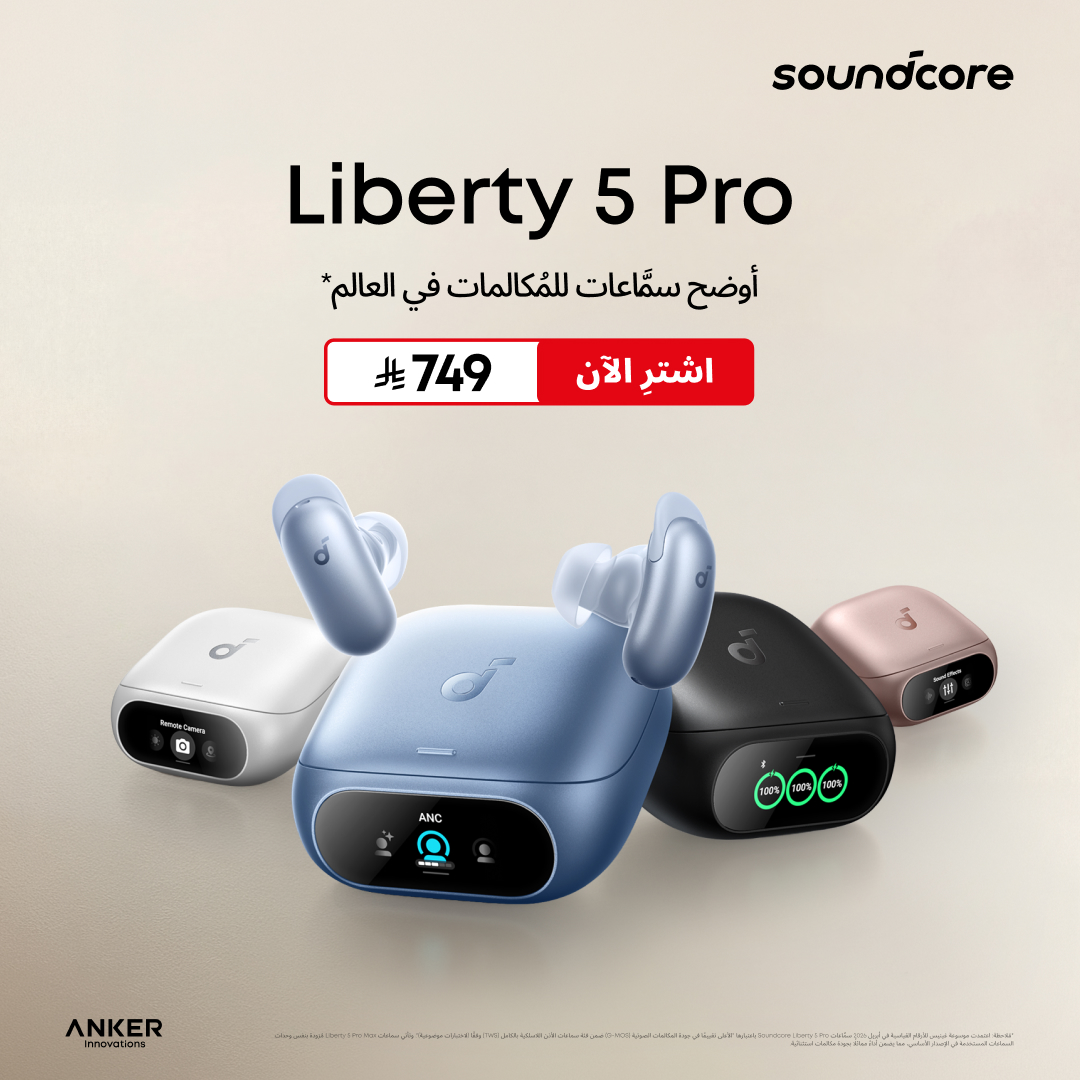 Ankerofficialsa Facebook ad