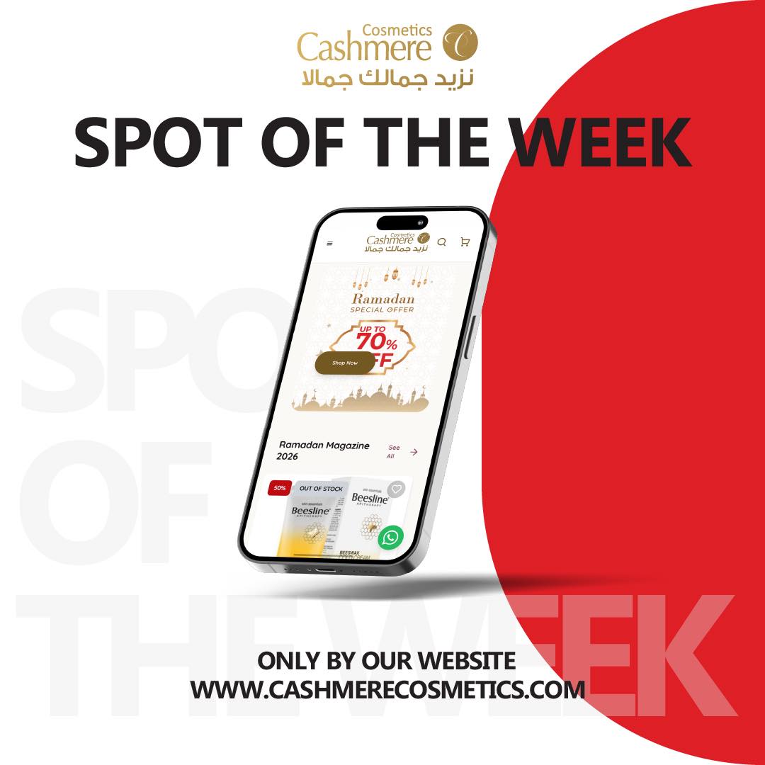 Cashmere Cosmetics Facebook ad: Spot of the Week