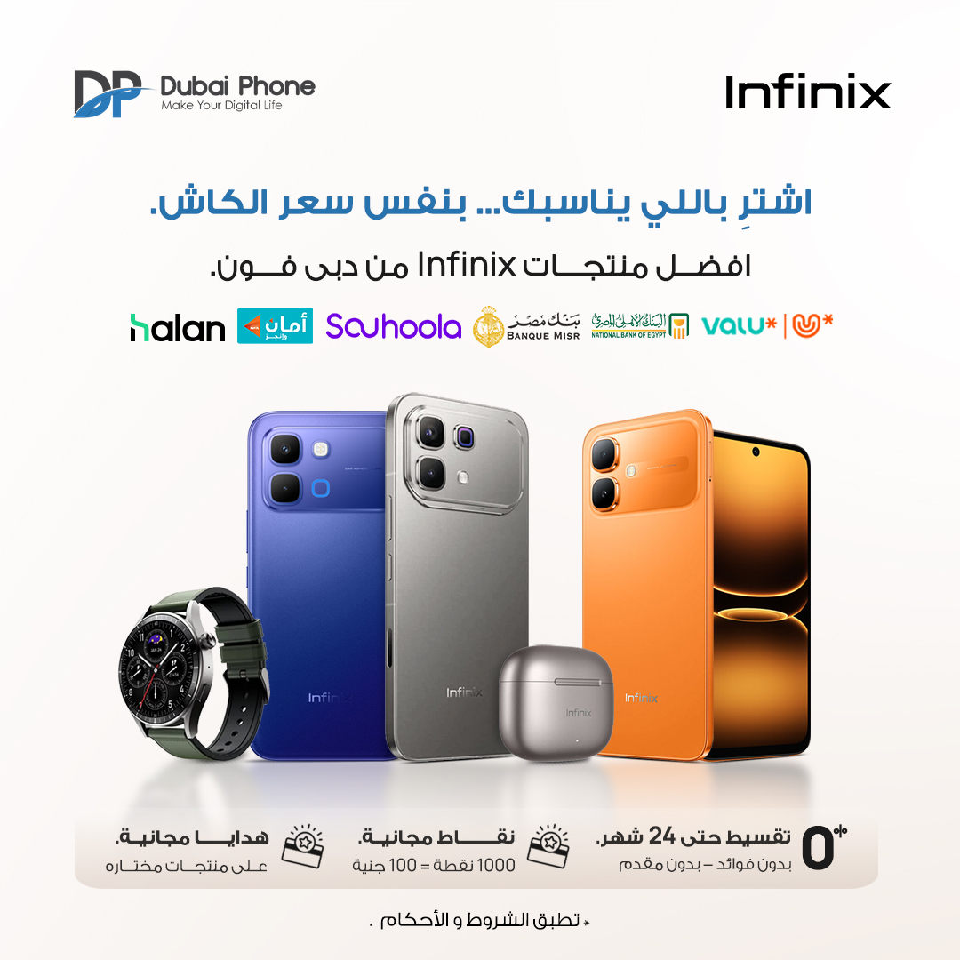 Dubai Phone stores Facebook ad