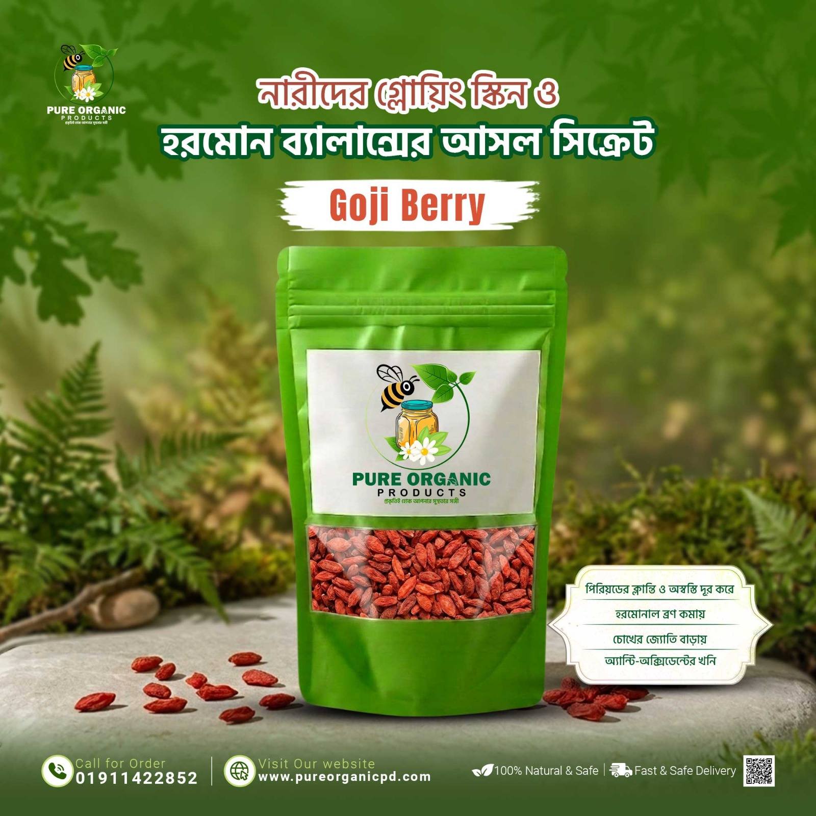 Pure organic products Facebook ad: একটু দাঁড়ান! আপনার ড্রেসিং টেবিলের ক্রিমটা কি সত্যিই…