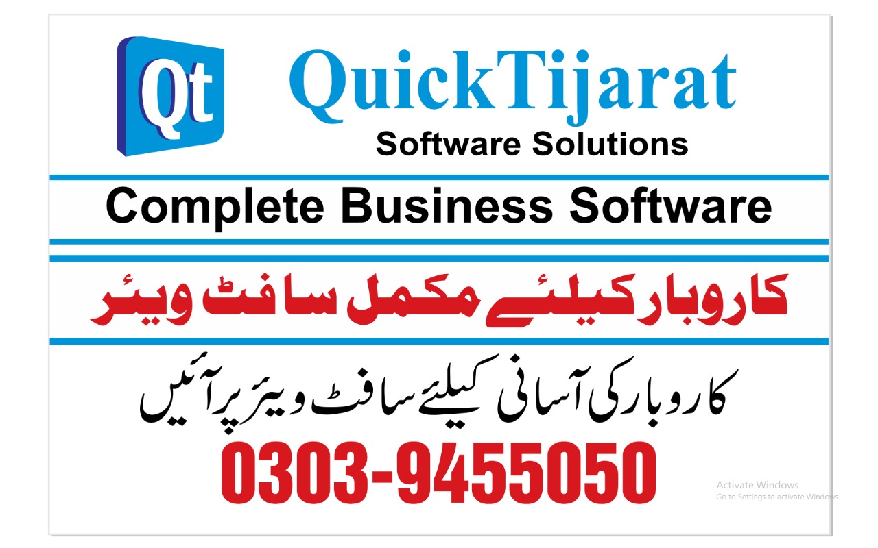 QuickTijarat Facebook ad