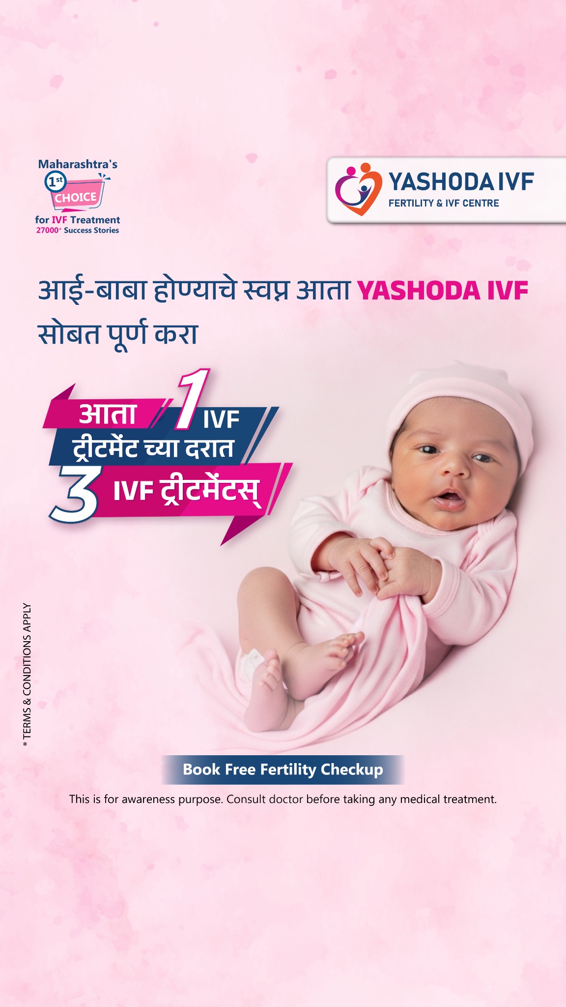Yashoda Fertility & IVF Centre Facebook ad from Apr 16, 2026