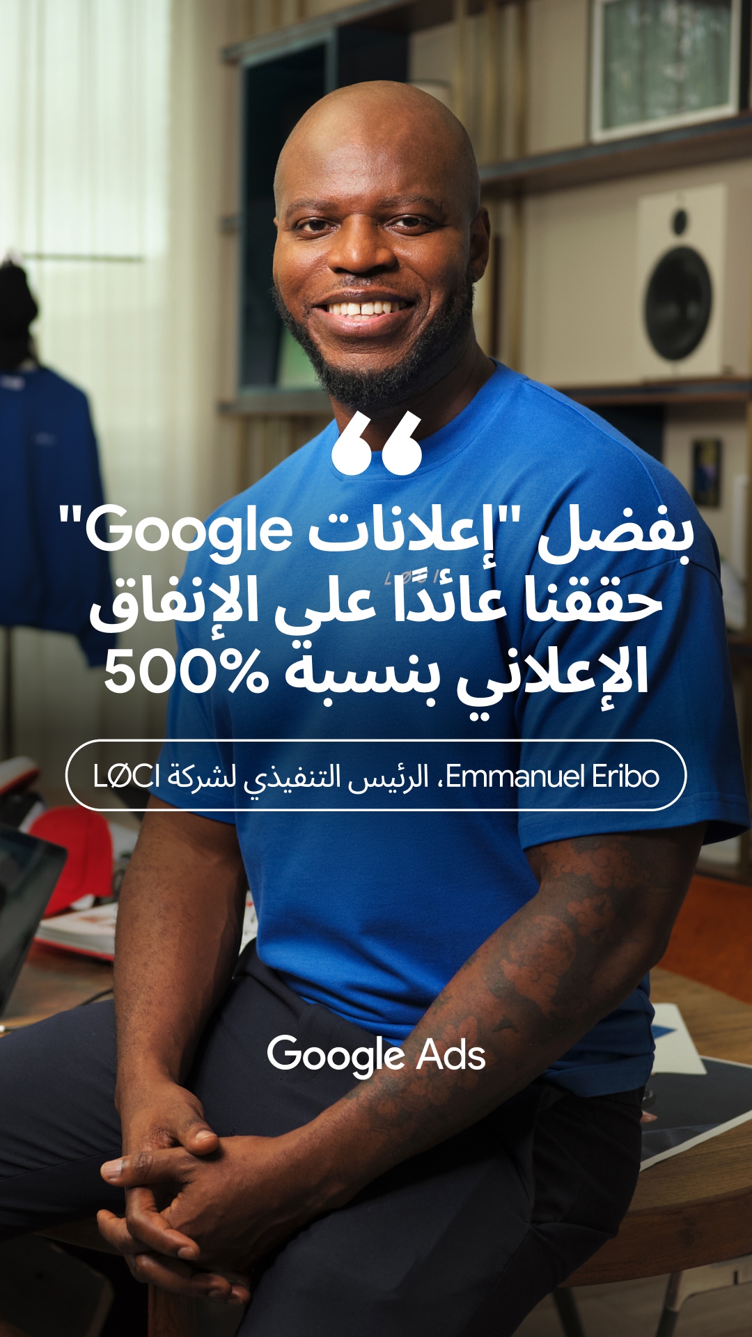 Google Ads Facebook ad
