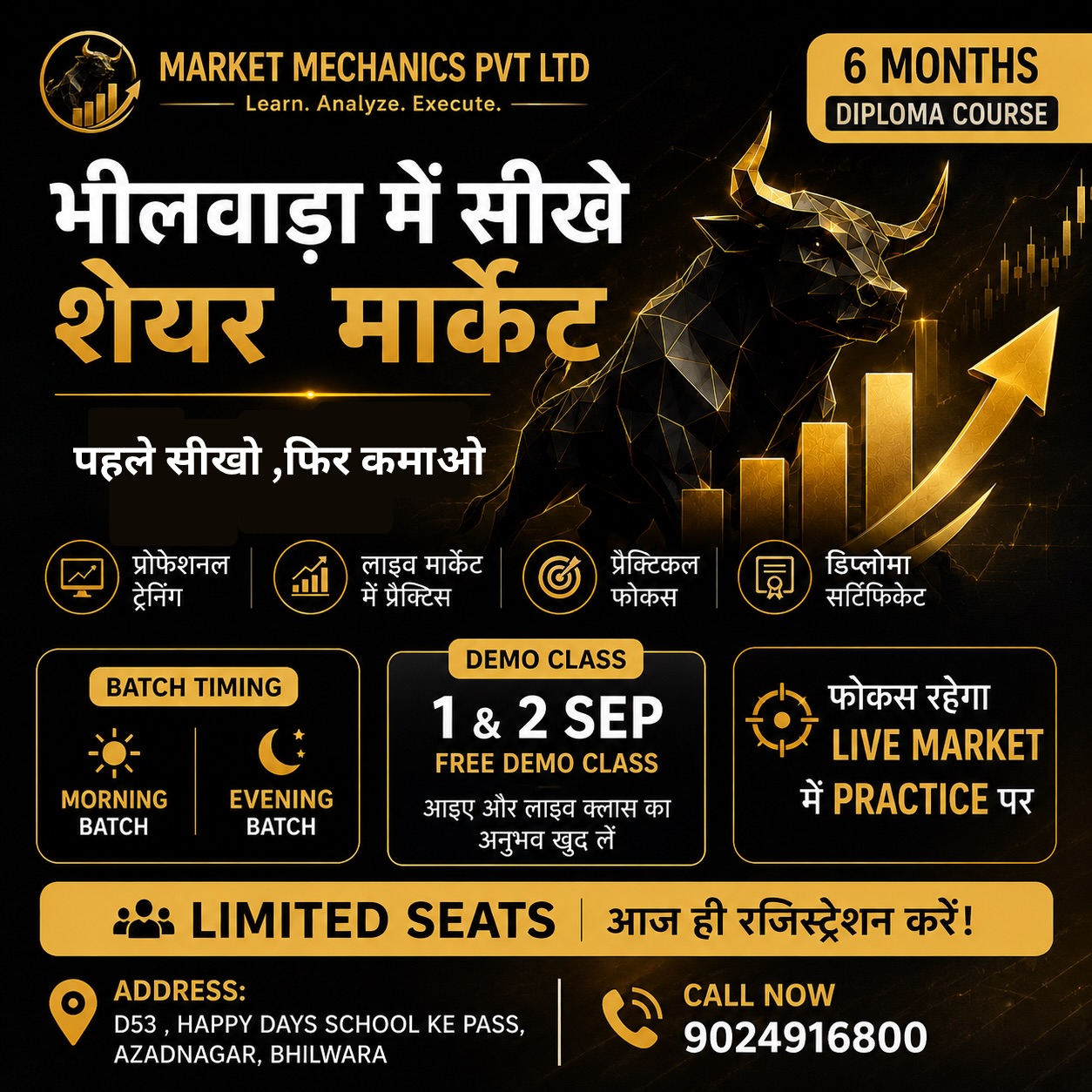 Market Mechanics Facebook ad
