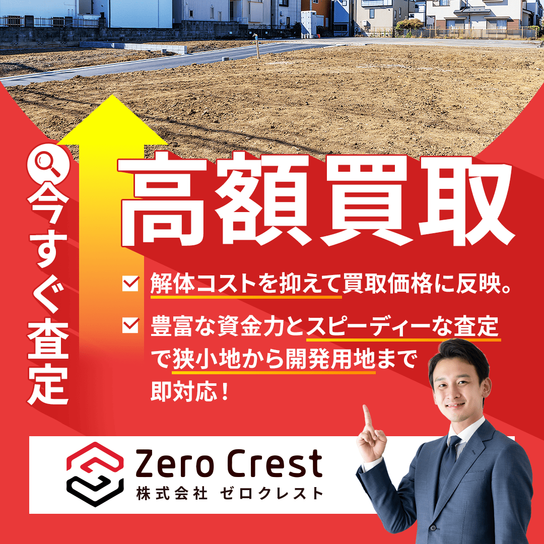 株式会社ゼロクレスト Facebook ad