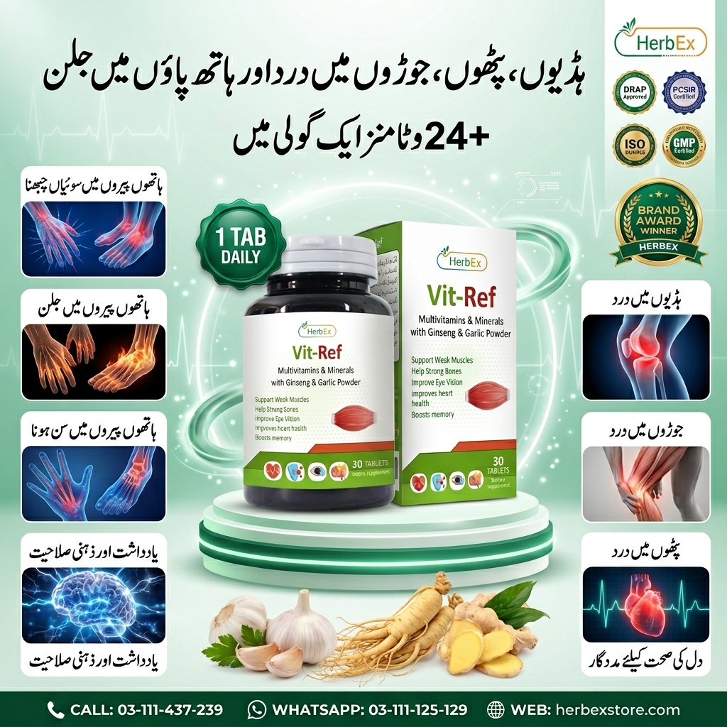 Herbex Pakistan Facebook ad