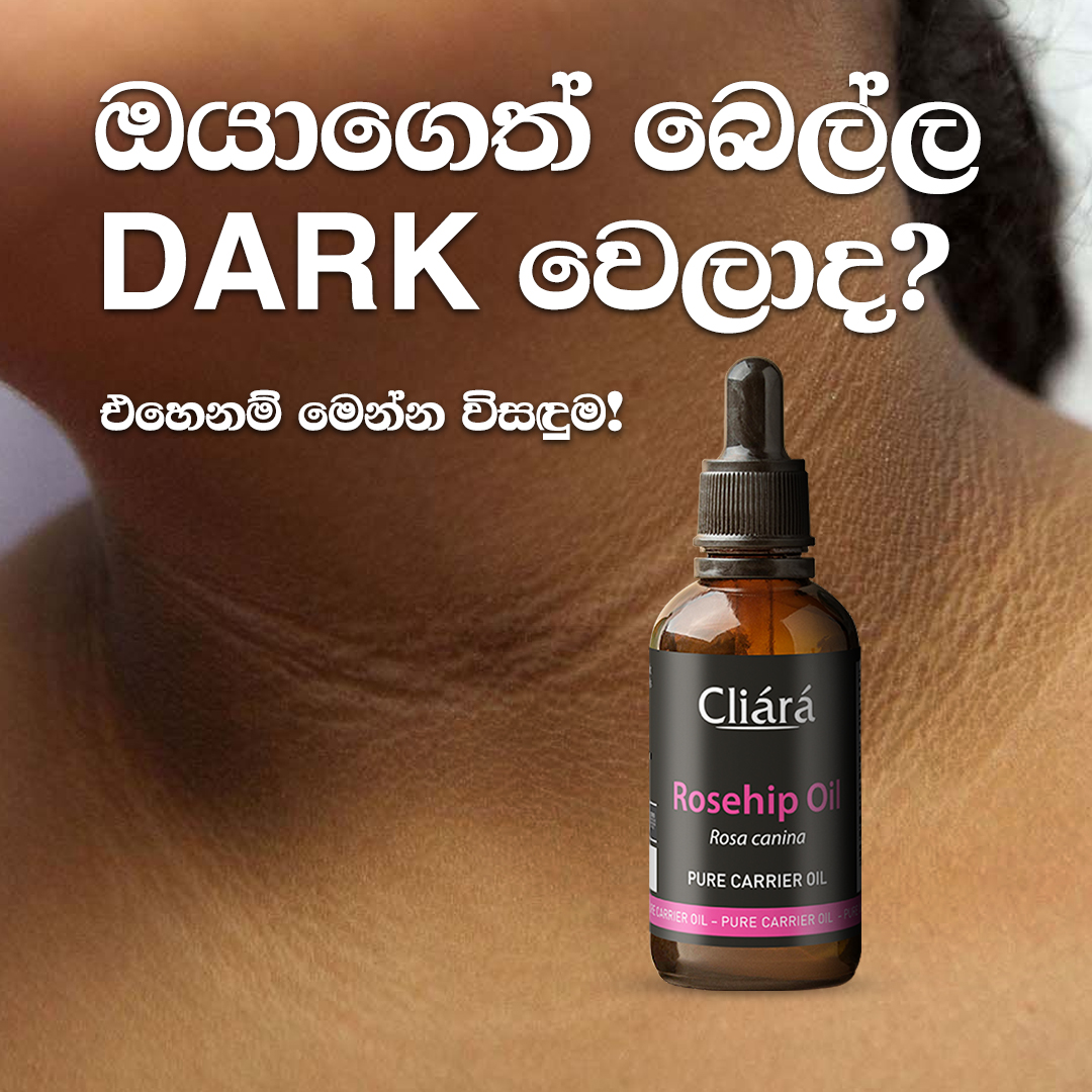 Cliara Essential Oils - Reviews Facebook ad