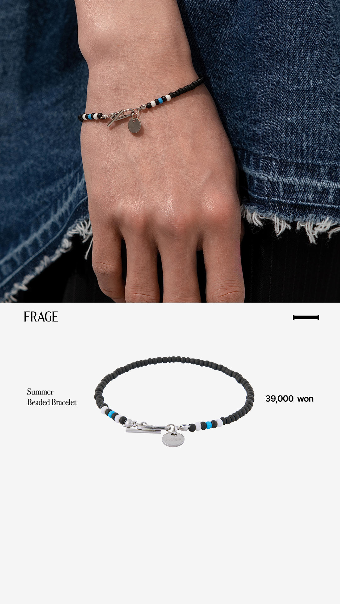Frage 프라게 Facebook ad