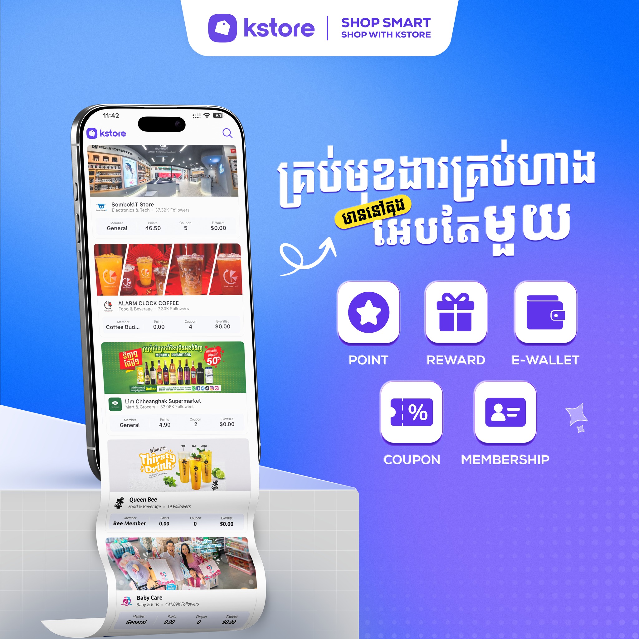 Kstore Facebook ad