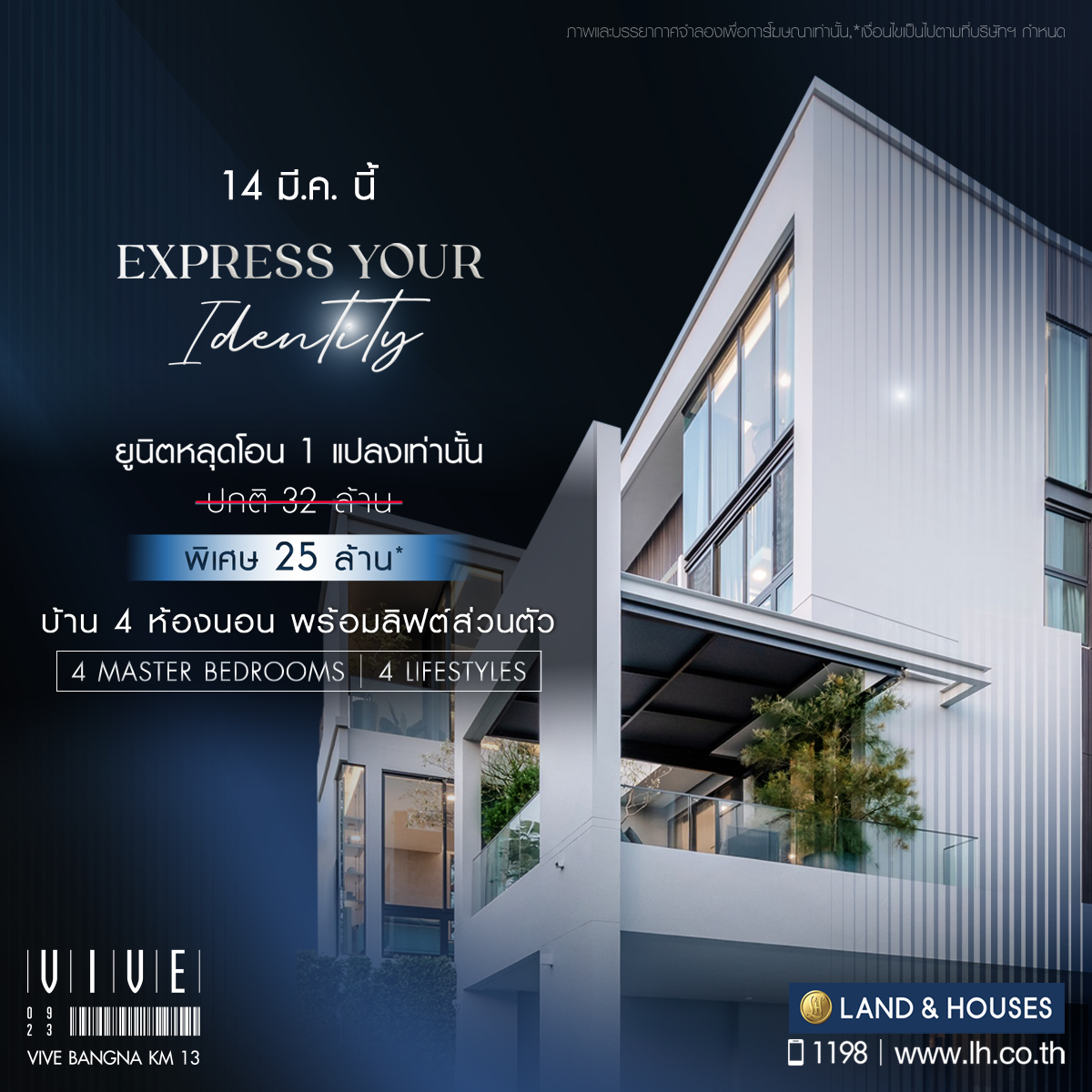 Land and Houses Facebook ad