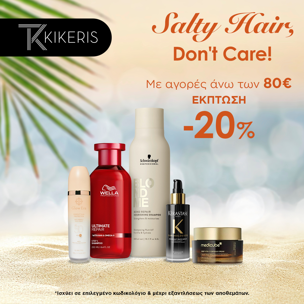 Telis Kikeris E-shop Facebook ad from Jun 15, 2026