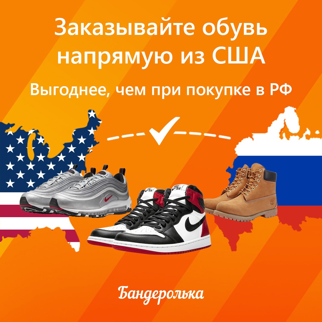 Бандеролька Facebook ad