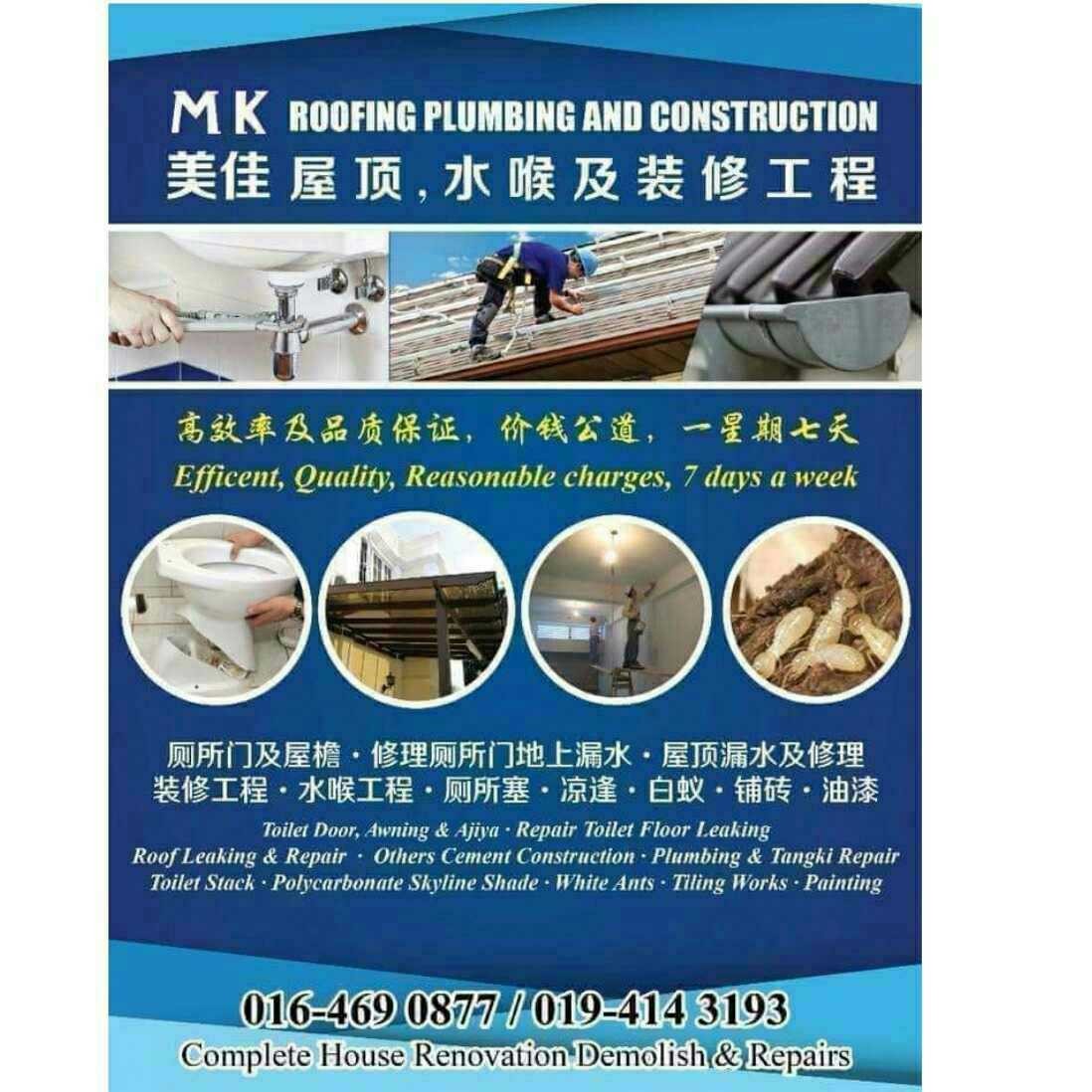 MK Roofing Plumbing And Construction 美佳修理屋顶漏水及水喉装修工程 Facebook ad: MK Roofing, Plumbing,waterproof, pu injection, toilet…