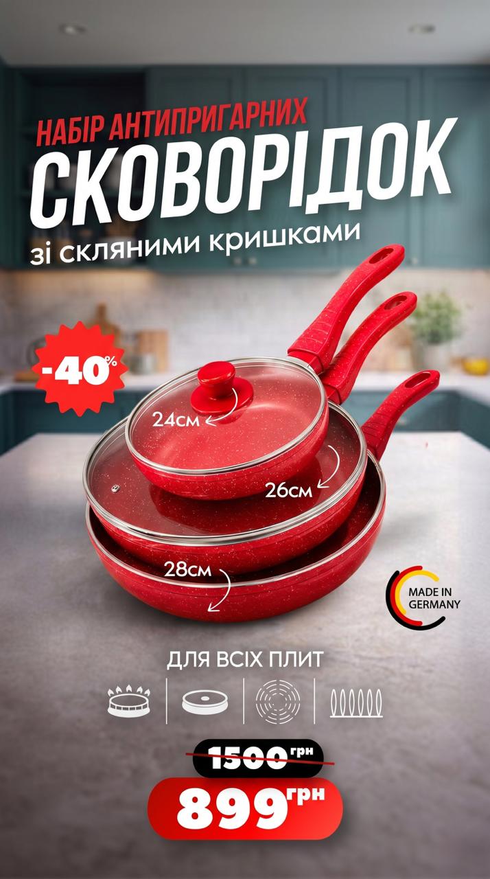 Bozuki Woyaki Facebook ad from May 7, 2026