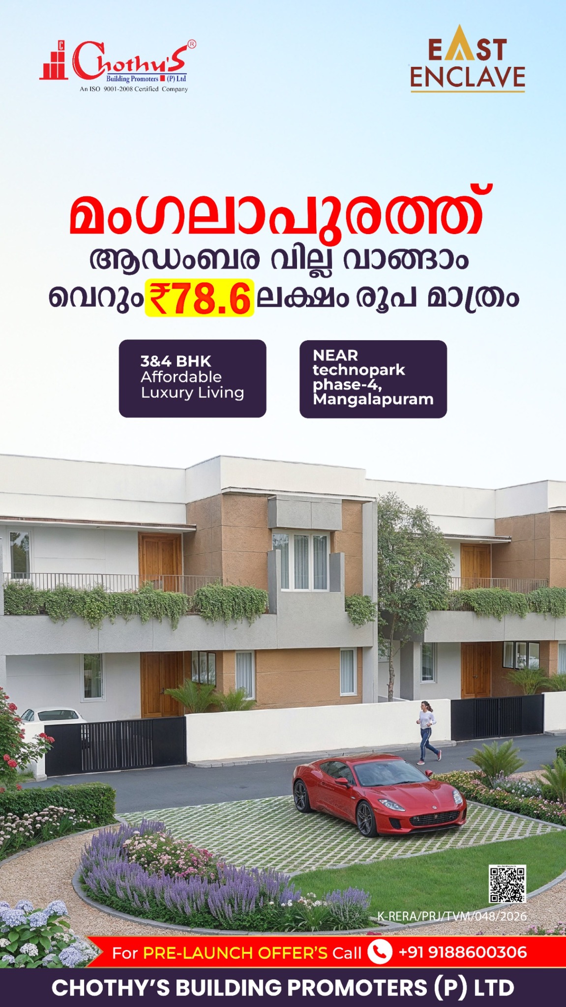 Cpool Digital Learning - Digital Marketing Agency Facebook ad