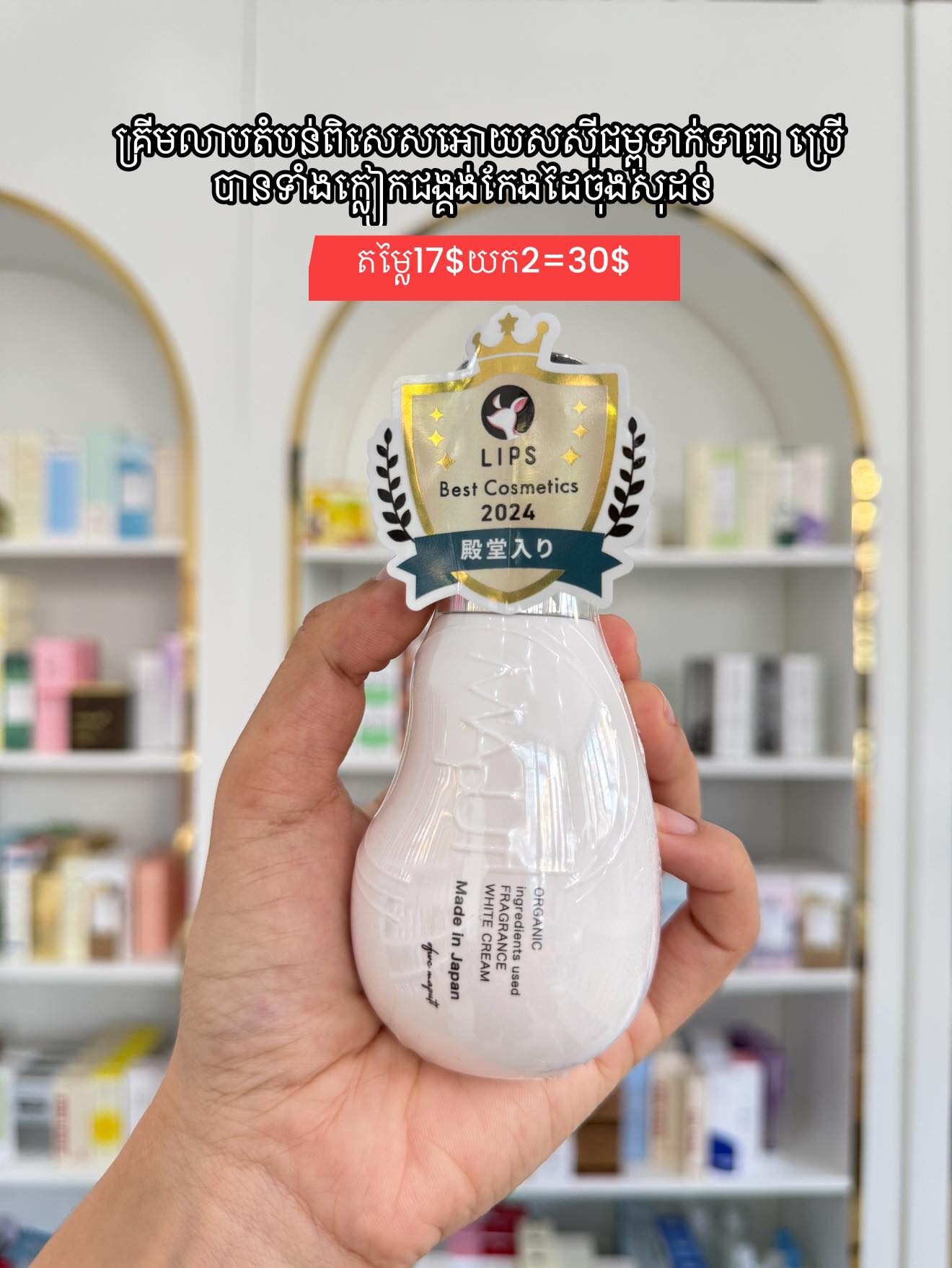 H2 shop Facebook ad: ទិញអស់60$ហ្វ្រីដឹកជូន ធានាតម្លៃធូរជាងគេ អីវ៉ាន់សុទ្ធៗ…