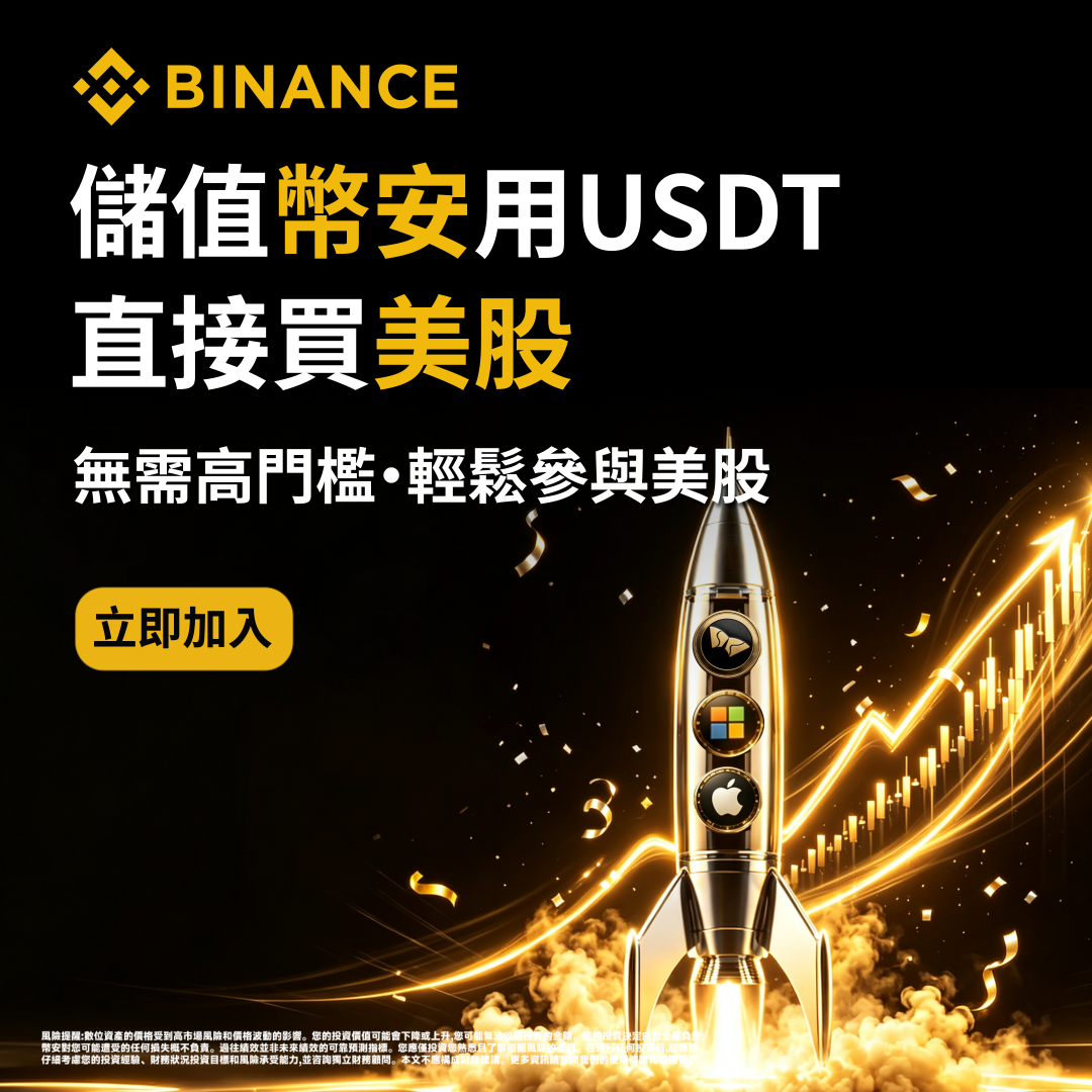 Nicole Donna Murphy Facebook ad: 下载 Binance App | Crypto Trading App for Mobile & Desktop