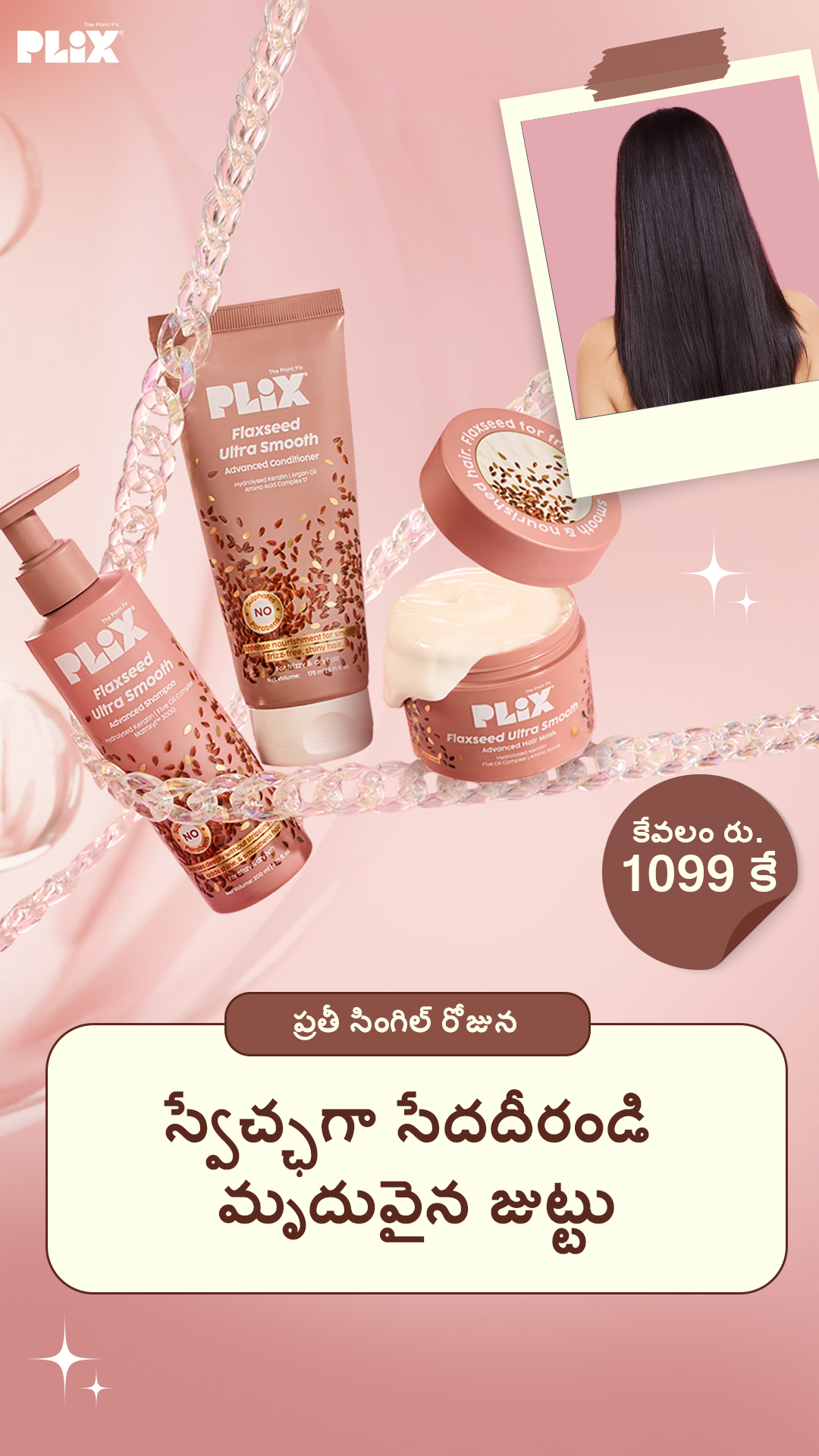 Plix Facebook ad