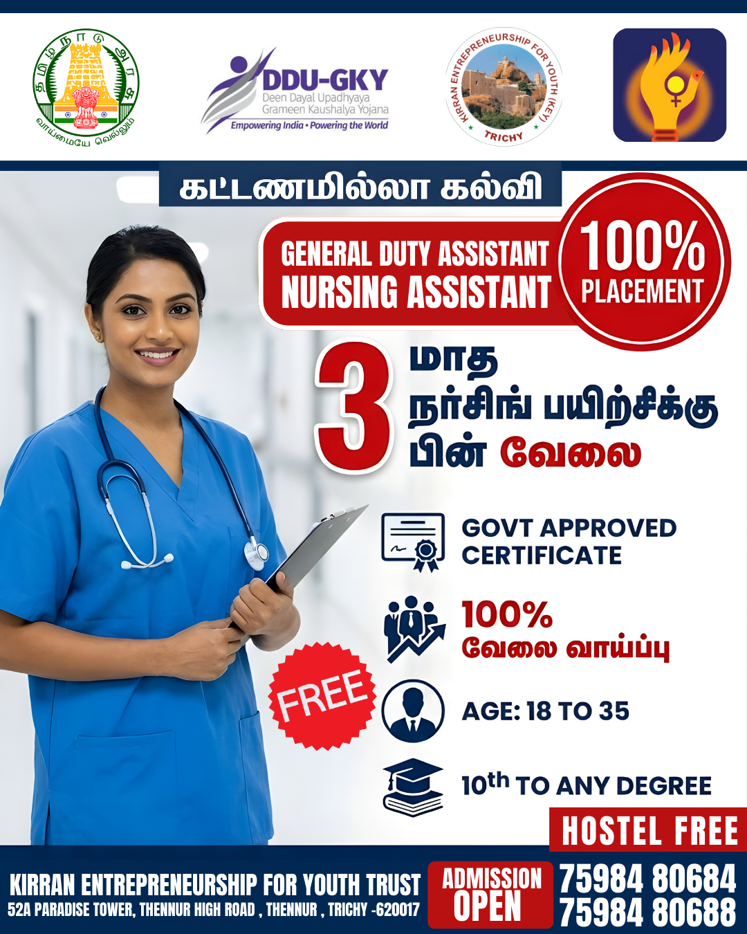 Ashif Iqbal Facebook ad: Free Govt-Certified Healthcare Course, Apply Now