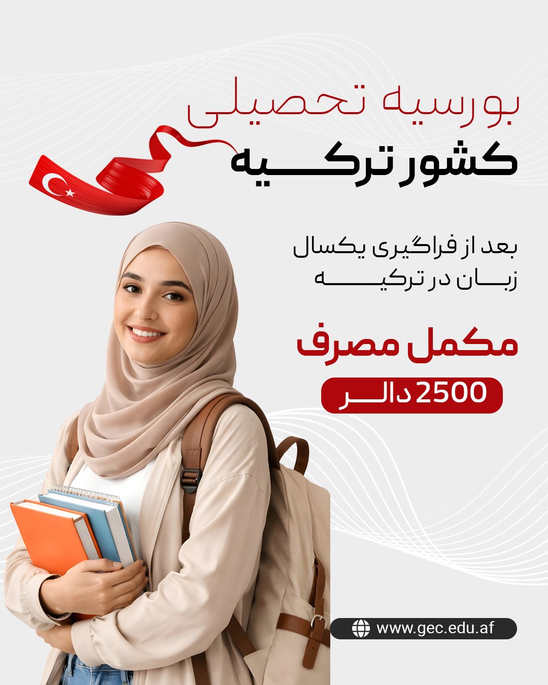 Global Educational Consultancy Facebook ad