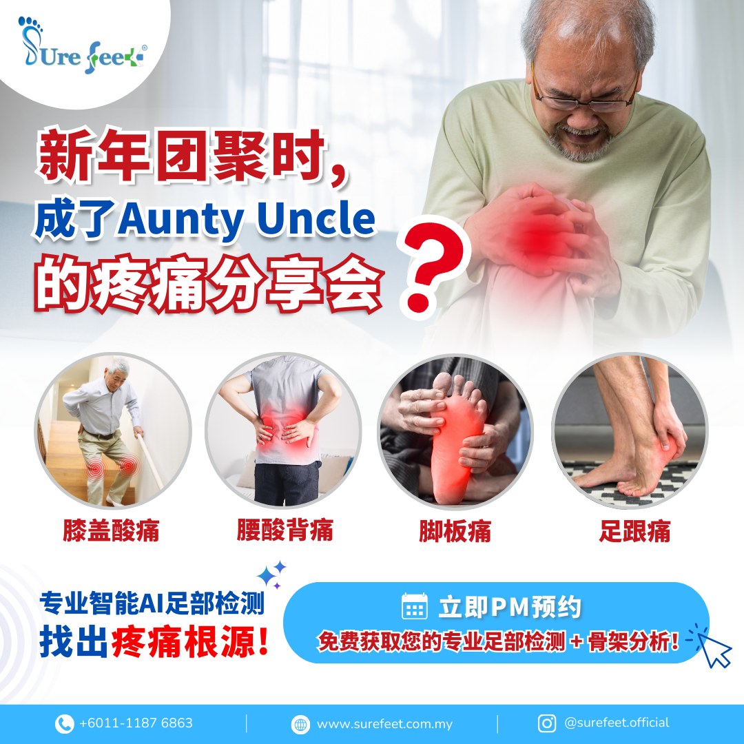 Sure Feet Orthotics Facebook ad