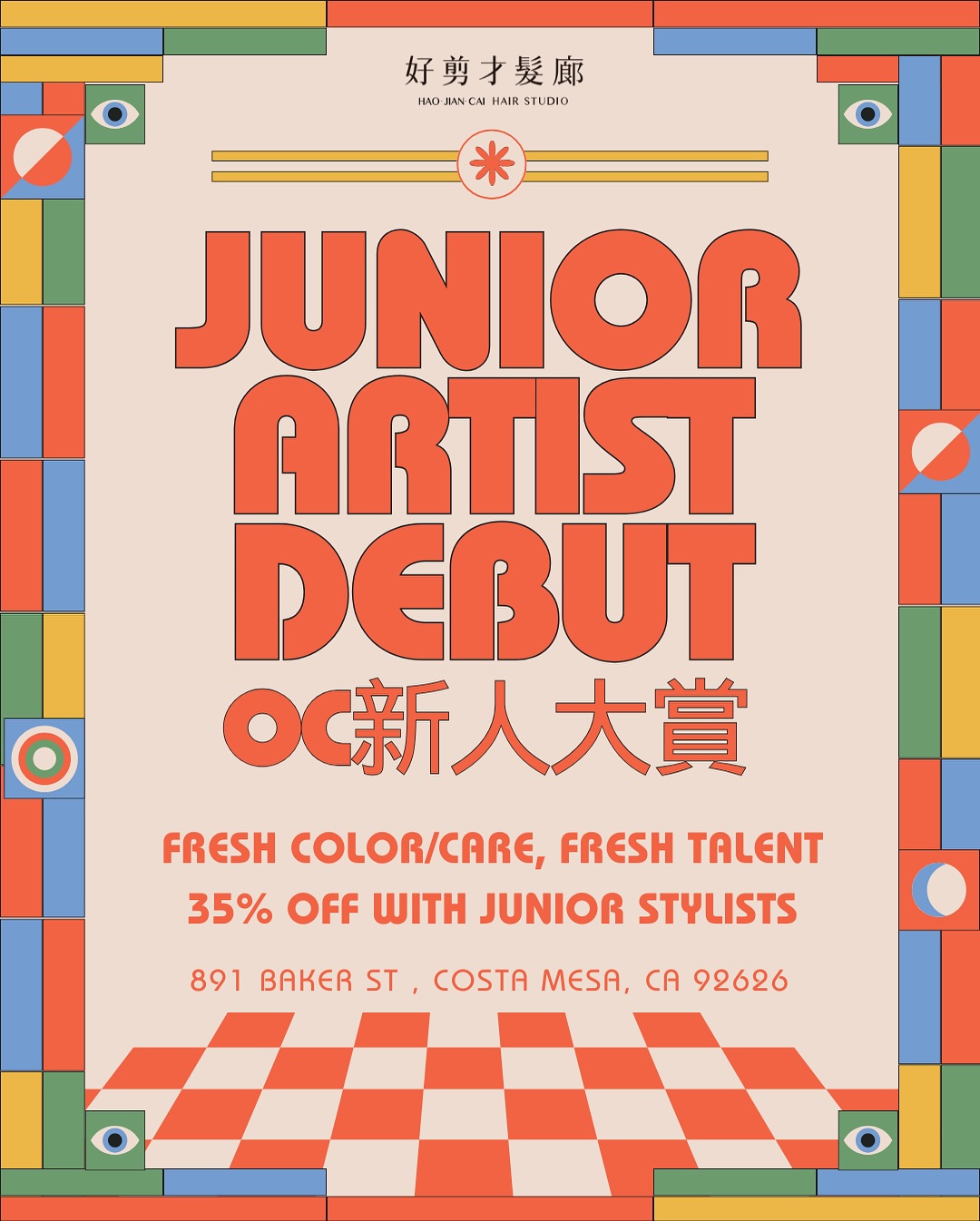 好剪才髮廊|美國南加州店|質感青年首選沙龍 Facebook ad: OC 新人職人大賞 JUNIOR ARTIST DEBUT