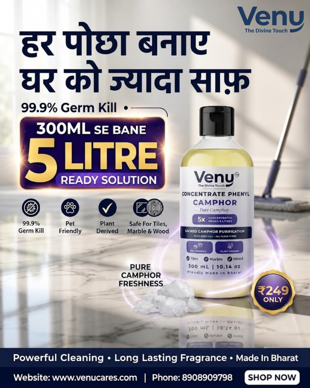 Venu Facebook ad