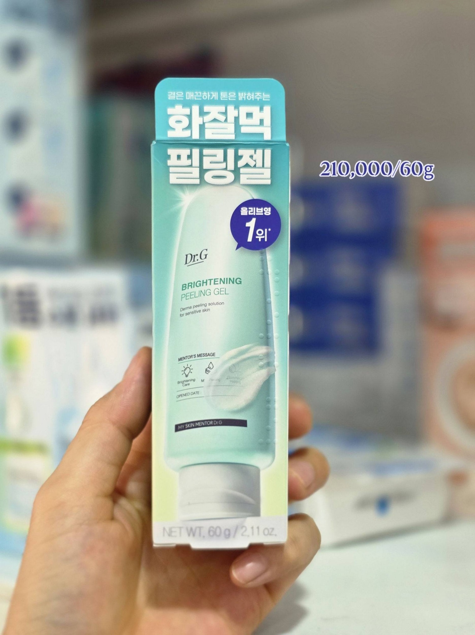 P&K ສິນຄ້າເກົາຫຼີ Facebook ad