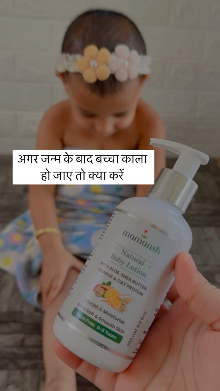 Mamansh Facebook ad: Your baby’s skin deserves nothing but the best-pure…