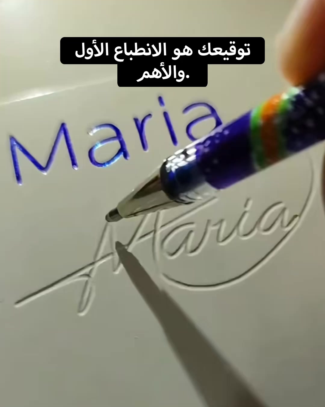 Nova - AI Chatbot Facebook ad: جربه مجانًا الآن!
