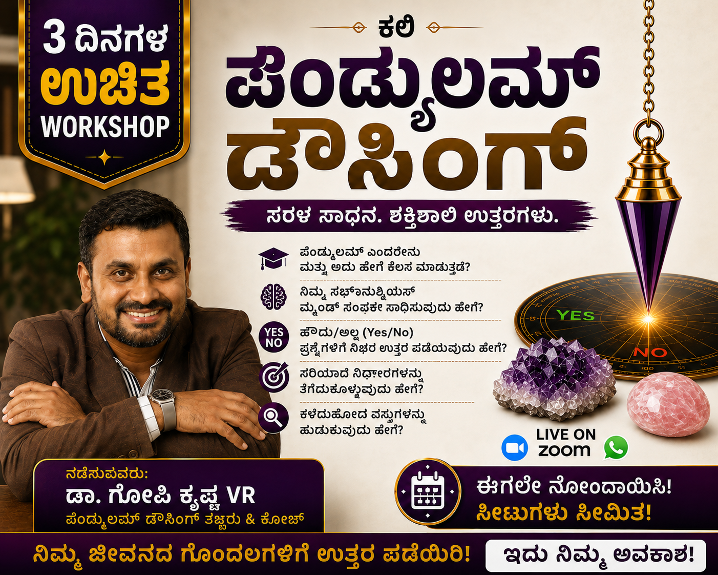 Learning with GK - Master Numerologist, Mind & Money Coach Facebook ad: FREE Pendulum Dowsing Workshop