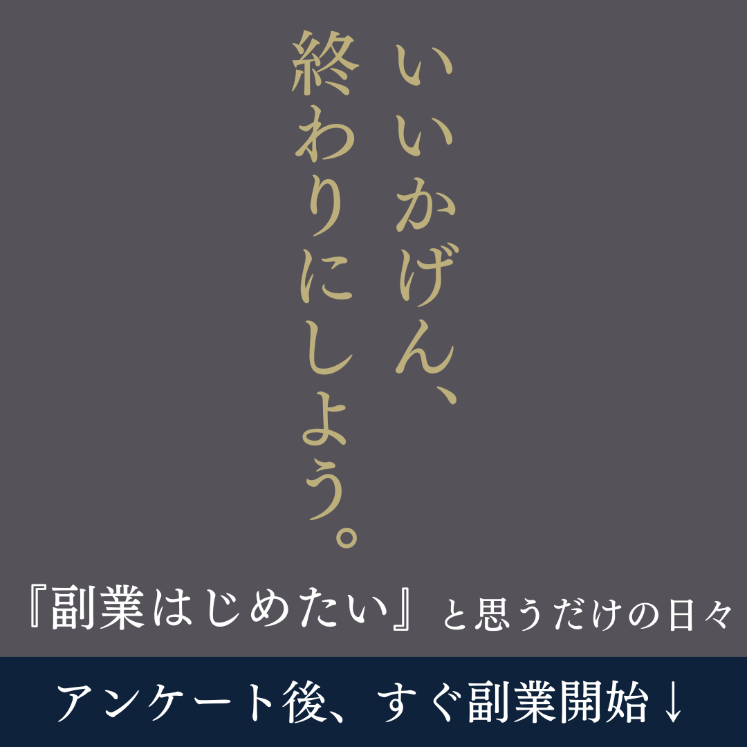 最強マネタイズ Facebook ad