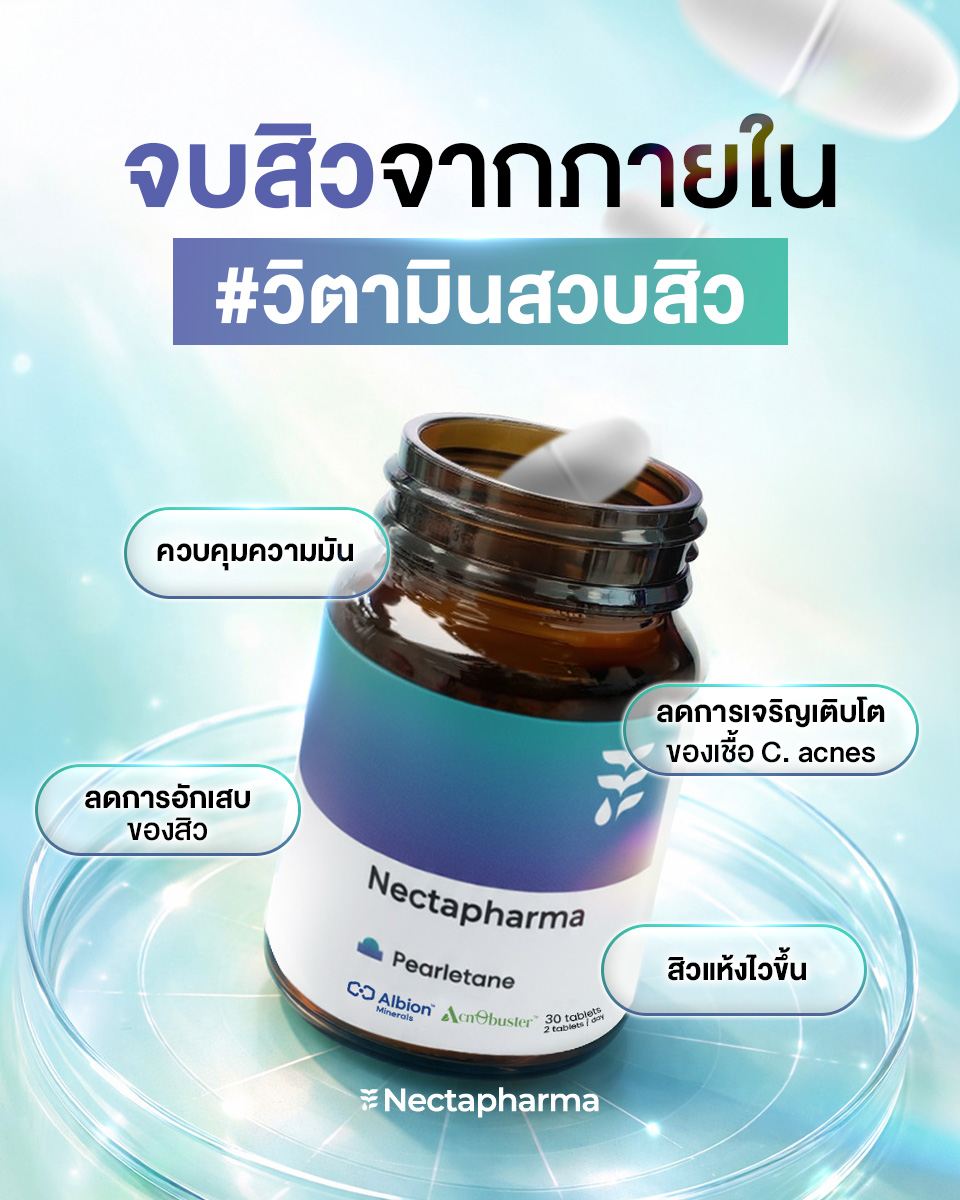 Nectapharma Facebook ad
