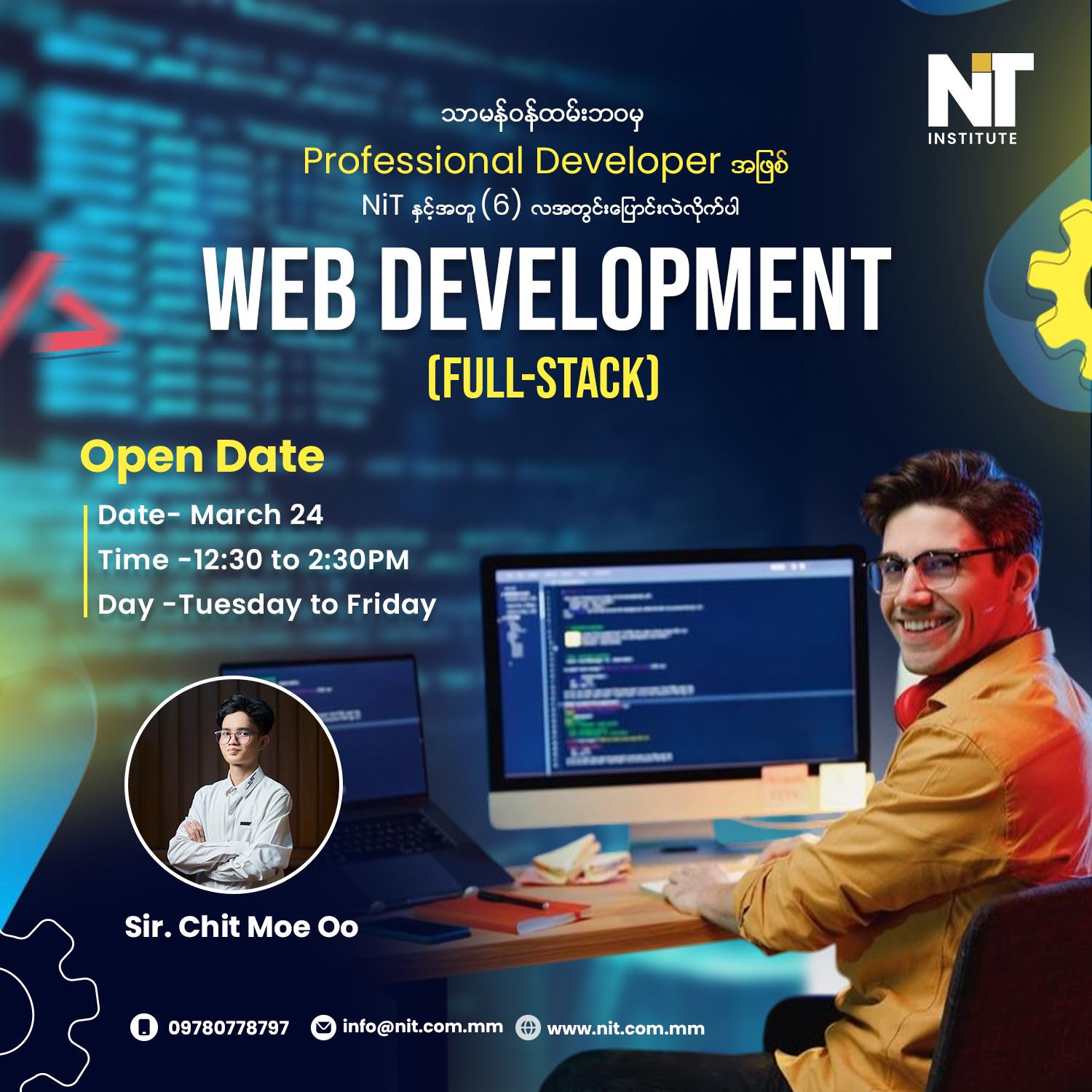 NiT Institute Facebook ad