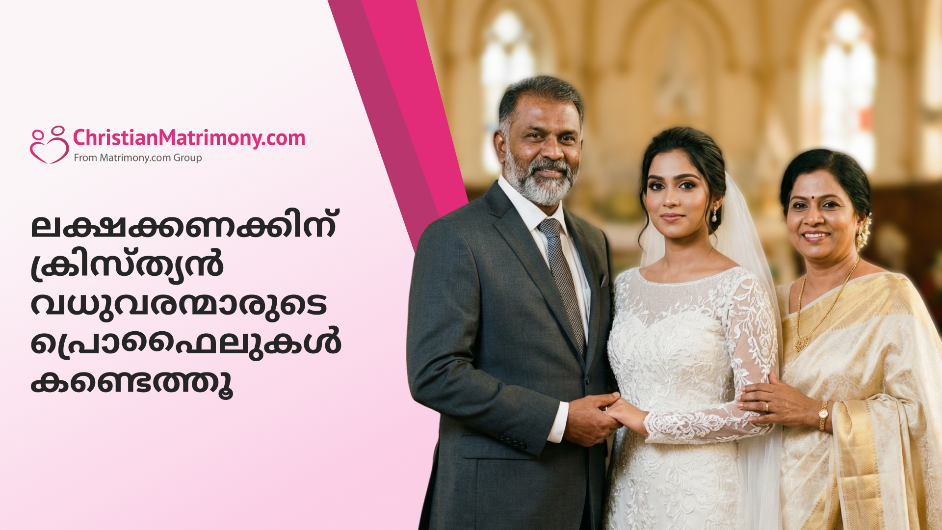 ChristianMatrimony Facebook ad