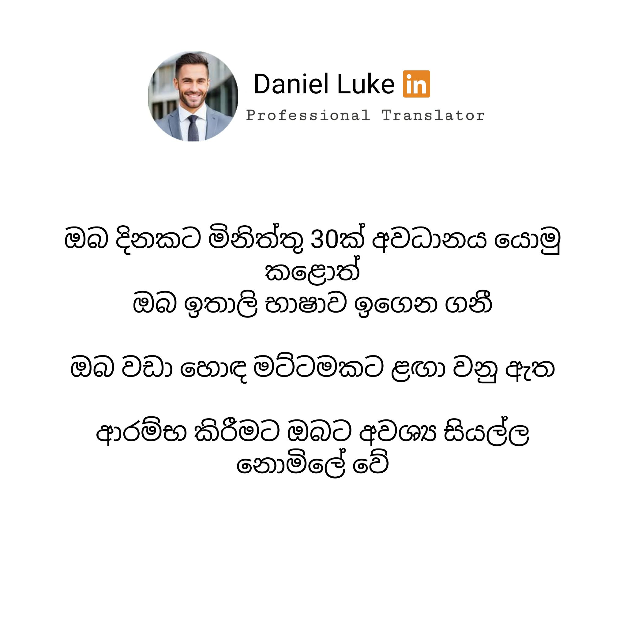 Daniel Luke Facebook ad