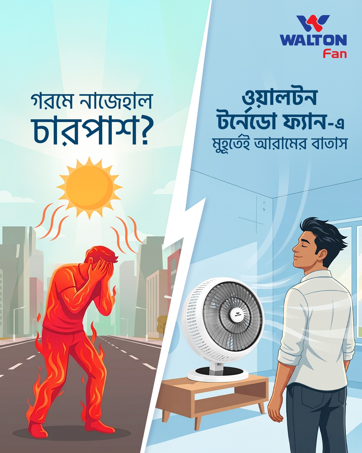 Walton Electrical Appliances Facebook ad