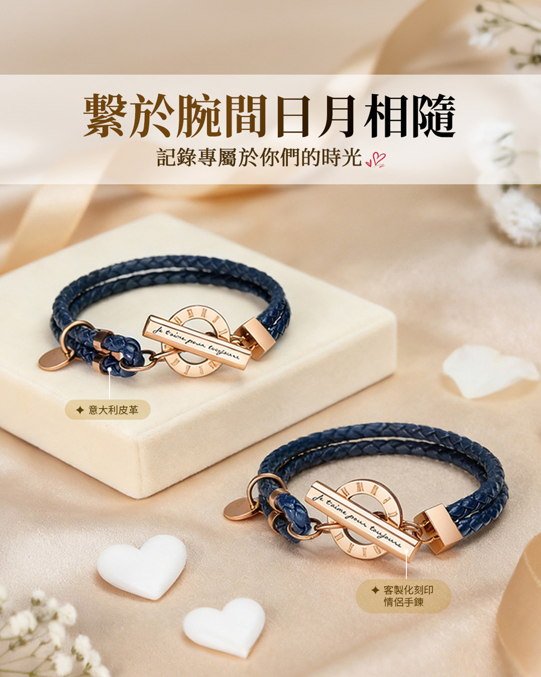Crudo Leather Craft Facebook ad