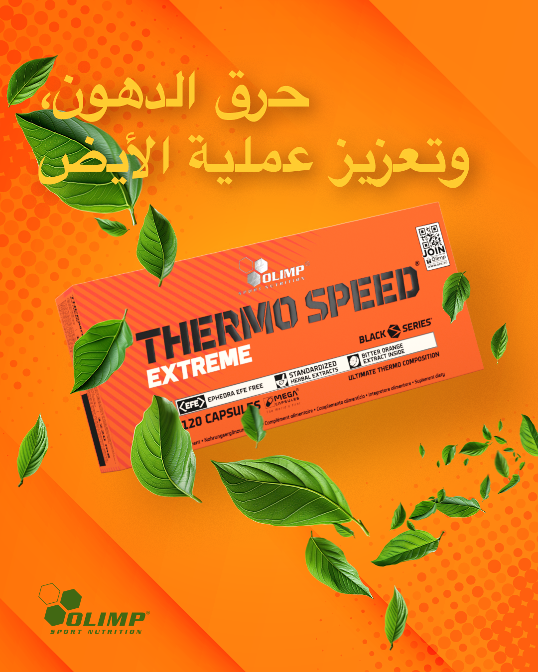 Olimp Sport Nutrition Facebook ad