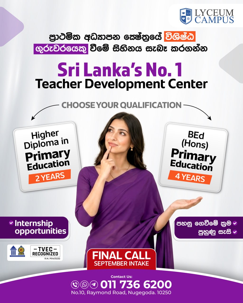 Lyceum Campus Facebook ad