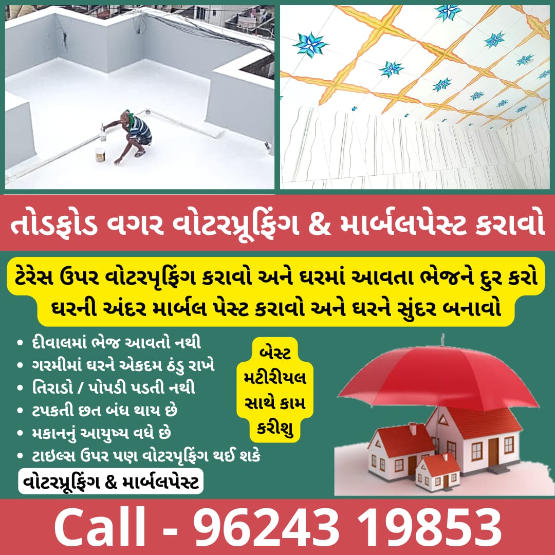 Digital advertising Facebook ad: ભાવ જાણવા બટન દબાવો