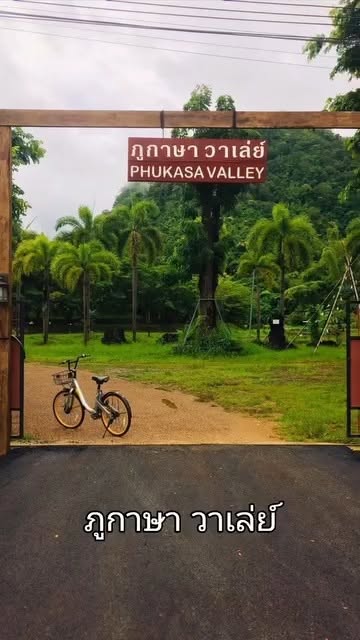 Phukasa Valley Maesot ภูกาษาวาเล่ย์ แม่สอด Facebook ad: Discover the Hidden Gem of Tak!