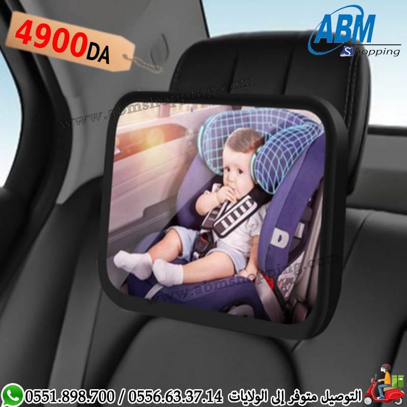 ABM Shopping Facebook ad