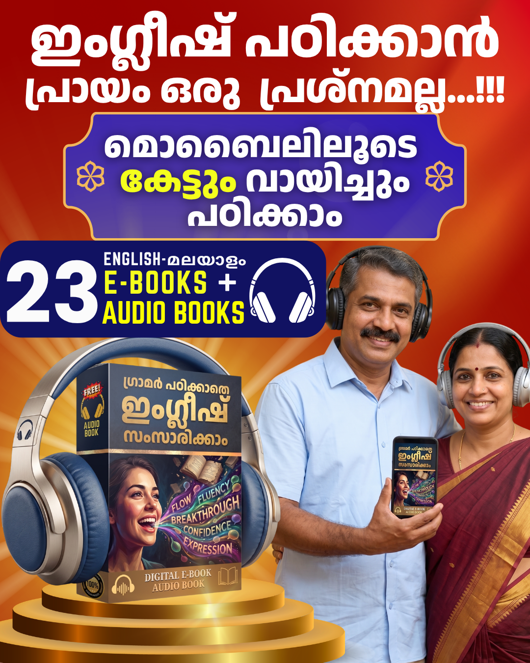 Elite Learning Studio Facebook ad