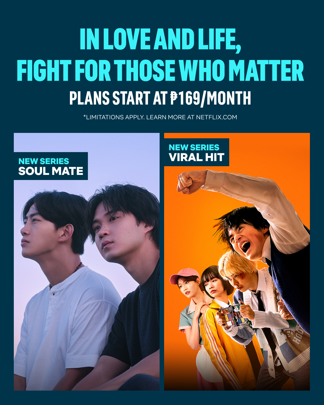 Netflix Facebook ad