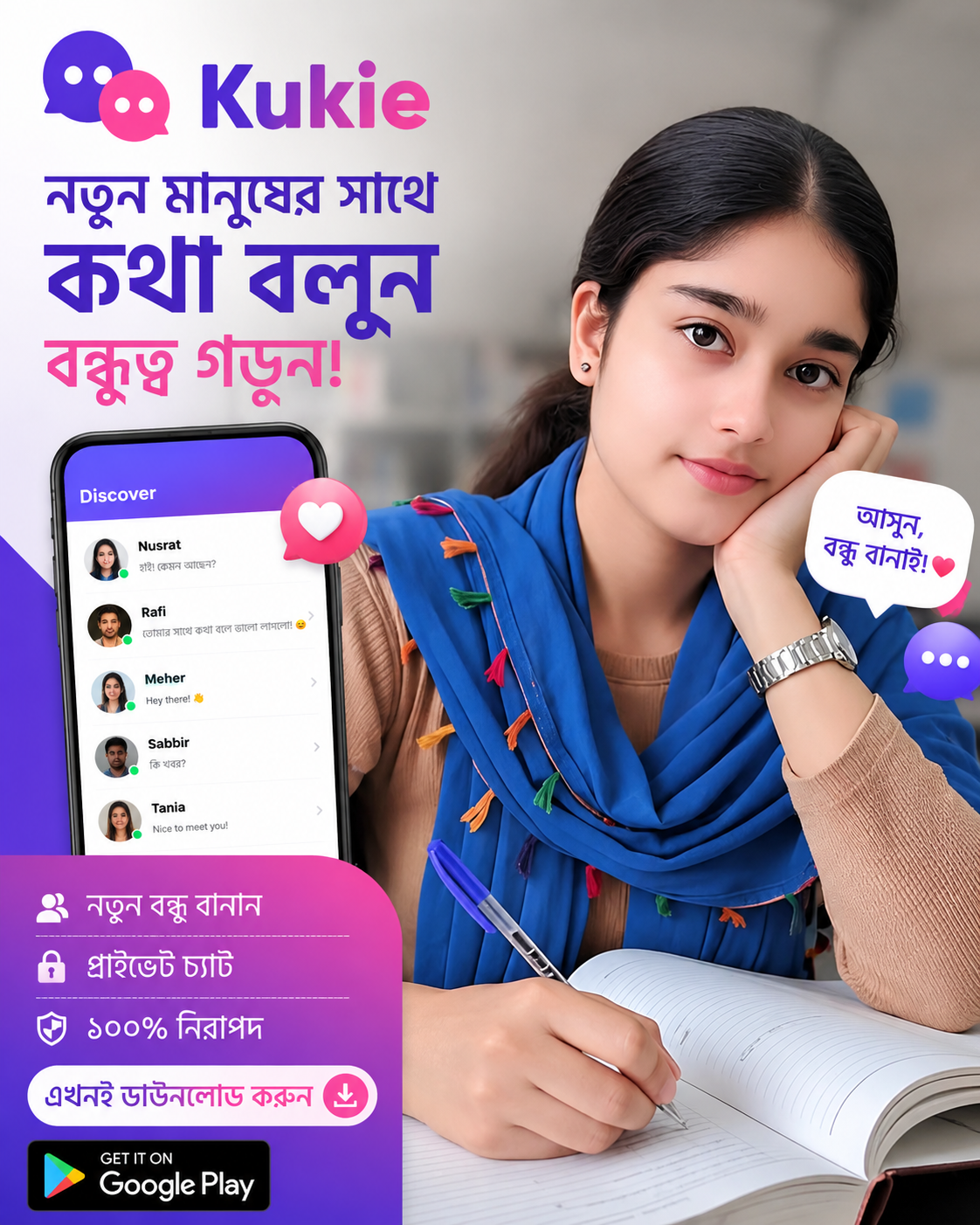Hernandez John Arlette Facebook ad: Ekhoni Kotha Bolo