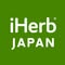 iHerb.com Japanese