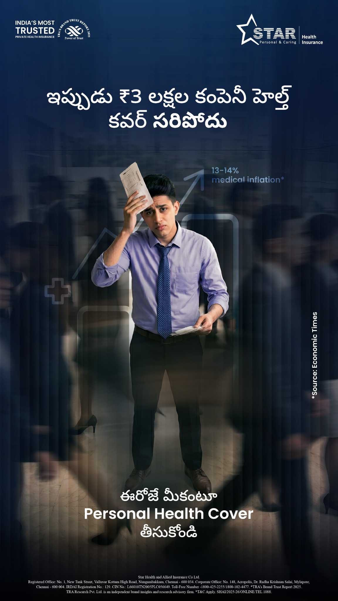 Star Health And Allied Insurance Co Ltd Facebook ad