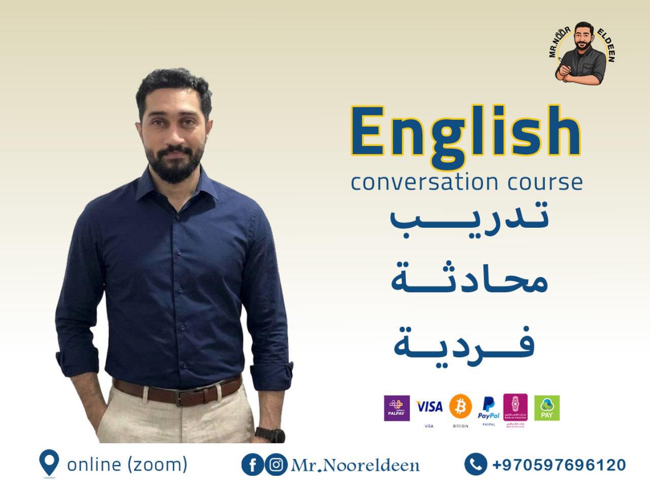 Mr.Nooreldeen Abuassi Facebook ad
