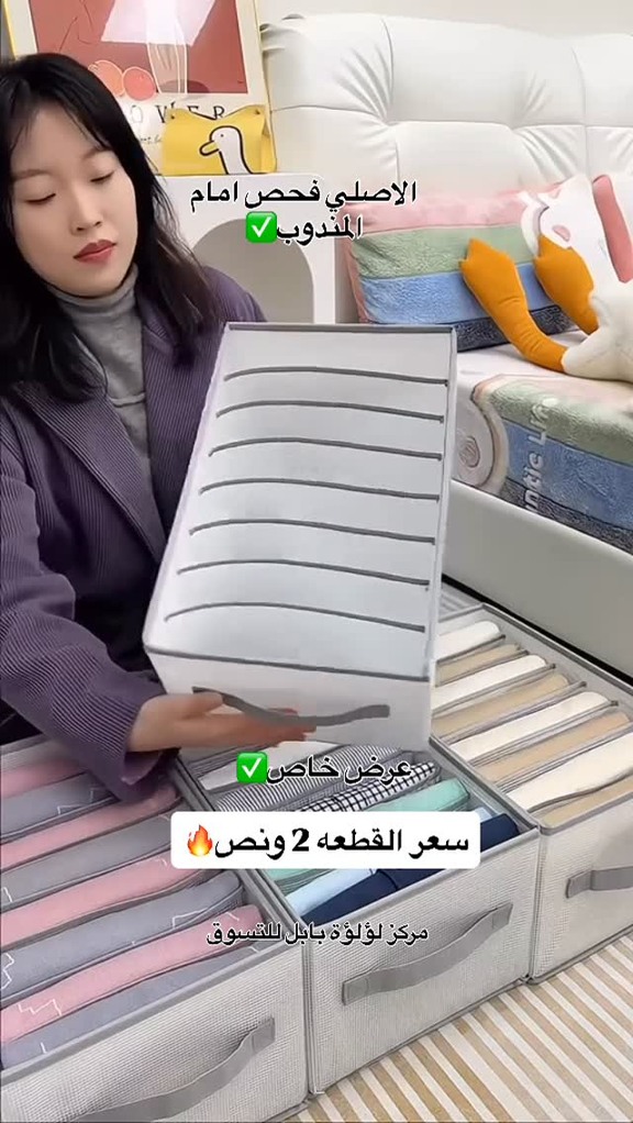 مركز لؤلؤة بابل للتسوق الالكتروني Facebook ad: توفر منظم ملابس مقسم بشكل انيق ومميز